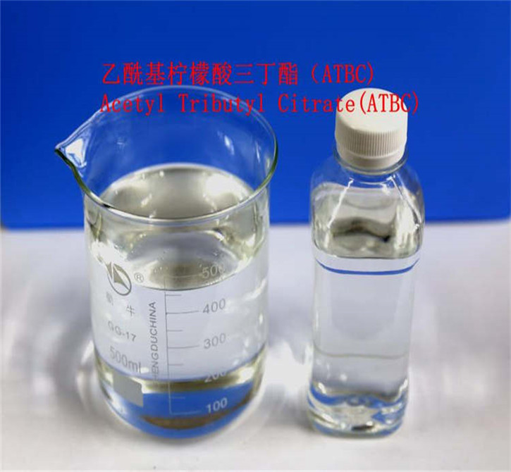 乙酰基柠檬酸三丁酯（ATBC）